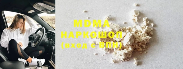 мяу мяу кристалл Богданович